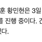 [워너원] 엥 애들 <b>한밤</b> 녹화즁이래