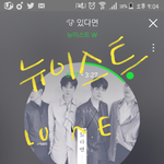 [뉴이스트] 최근에 앨범산러브있어??!!