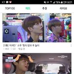 [워너원] 네캐에 영상떠<b>쏘</b>