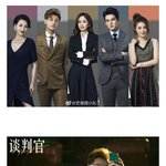 [댓글부탁해] 중국 국민여배우와 드라마찍은 엑소전멤버 <b>타오</b>