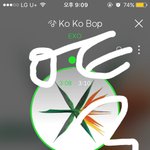 [EXO] 무시해 <b>가치</b>도없어 총공준비나 하쟈~