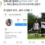 [인피니트] 설마 스케쥴?