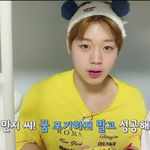 [워너원] <b>민지</b>들 모여라