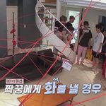 [워너원] 리얼리티본게 신의한수