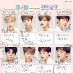 [워너원] ㅋㅋㅋㅋㅋ 이거 워너원 모르는 얘가 <b>작성</b>한거래