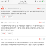 [댓글부탁해] 카일리<b>제너</b>가무슨 팔다리짧 ㅅㅂㅋㅋㅋㅋ