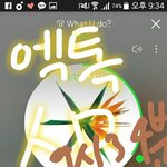 [EXO] <b>시바</b> 여기따 박제할꺼야