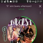 [뉴이스트] +)과거의근육부기(15)