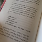 [뉴이스트] 러브는 왜 뉴이스트를 사랑하는가?