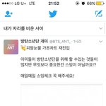 [방탄소년단] <b>피</b>따<b>미</b> 가1온차트 재진입!!!!!