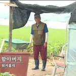 [워너원] 성우니할아버님 무슨 <b>농촌</b>npc캐릭터같으셨엌ㅋㅋ