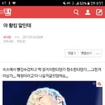 [워너원] 난 예언자였다 <b>성지</b>글임
