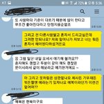 [개깊은빡침] <b>모</b>x만난 사이비종교 <b>모임</b> ㅂㄷㅂㄷ