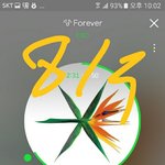 [EXO] 초성으로쓰면 욕이되는 그룹의 <b>메보가</b> ㄴㄱ임