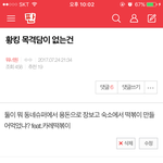 [워너원] <b>예상적</b><b>중</b>이야ㅋㅋㅋㅋㅋㅋ