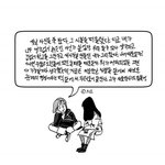 [댓글부탁해] 배경화면 (글귀.<b>사진</b> )