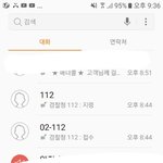[댓글부탁해] 목욕몰카당했어  잡히면 눈 뽑아버릴거야
