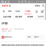 [방탄소년단] (수정) 여기서봐
