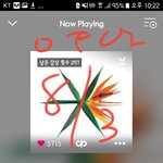 [EXO] 오늘 <b>소바</b> +암넷 다운총공 ㅈ