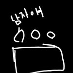 나학교도서관에서 ㅈㄴ설레는거봄
