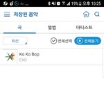[EXO] <b>소바</b> 다운인증
