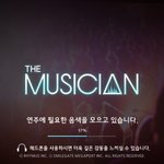 [워너원] 더1뮤1지1션 <b>개재밋</b>어
