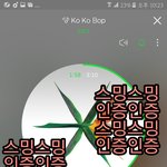 [EXO] 고급식들 <b>가방</b> 뭐 메냐