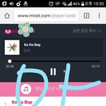 [EXO] 앰넷 스밍인증❤