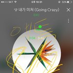 [EXO] 야 <b>sd</b>는 뭐고 고급인화사진은 뭐야?