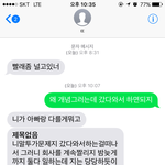 [댓글부탁해] 내가 <b>여상</b>나와서 회사 힘들어서 쉬고있는데 친오빠가...