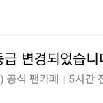 [워너원] 예스<b>굿</b>