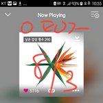 [EXO] 이렇게 대대적인 총공 다시봐도 대단ㅇㅇ