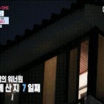 [워너원] 지성이는 대휘 ㄹㄹ이뻐하네