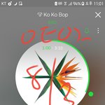 [EXO] 11시 다운하러 <b>간다</b>!!!