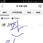 [EXO] 암레기 다운인증<b>이당</b>~~~~~~~~