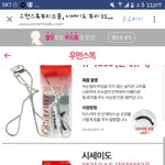 [댓글부탁해] 둘<b>중이</b> 머가나음???