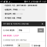 [EXO] 다들어와봐 암넷 <b>무료</b>다운