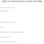 [방탄소년단] 아래 전정국 <b>현타</b> ㅂㅁㄱ