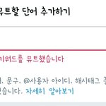 [EXO] ㅅㅂ <b>한적</b>도없는데 이거뭐냐