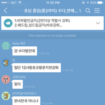 [댓글부탁해] <b>아씨</b>2발 앙____;