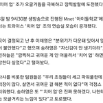 송하영은 아이돌학교 왜 나옴?