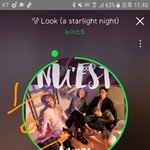 [뉴이스트] ㅅㄷ) 해2못본다꼬 <b>흑</b>
