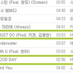 [임영민] <b>아저</b>두말야~