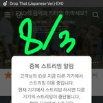 [EXO] 엑소 조카 잘생김ㅜ