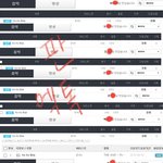 [EXO] @@@ 엑톡 암넷 다운 총공 인증 @@@