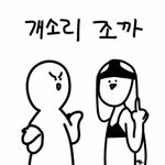 [드루와] 오늘 버스에서 <b>생애</b> 처음으로 꼰대만남ㅇㄴ