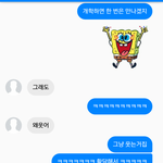 남사친이 이러는 거 나만 불편한 거 아니지?