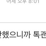 [댓글부탁해] 친구한테 카톡 차단당했는데