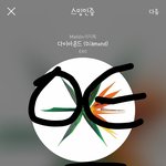 [EXO] 나 현타 조카 심하게 오는데 어떡하냐ㅋㅋ