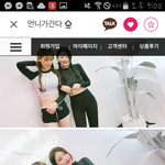 [드루와] <b>래쉬</b>가드 어때!!
